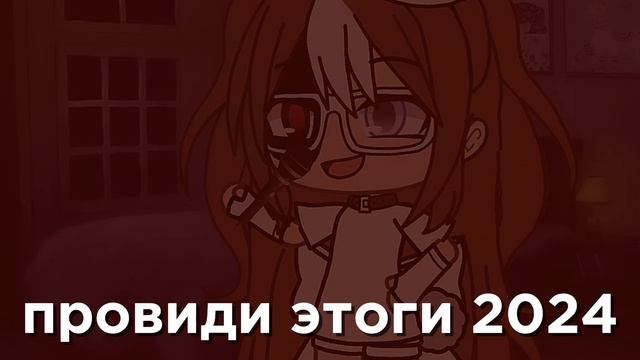 ХПВХААФХ МНЕ ДЛ НЕ ЧЕГО смотреть онлайн