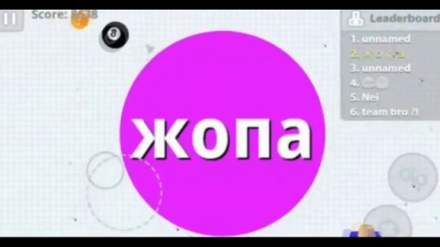 5.000.000 ОЧКОВ В АГАРИО! МАГИЯ!-||- Agar.io смотреть онлайн