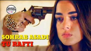 ТУ РАФТИ АЗ БАРИ МАН ХОЛИ ШУД ОГУШИ МАН