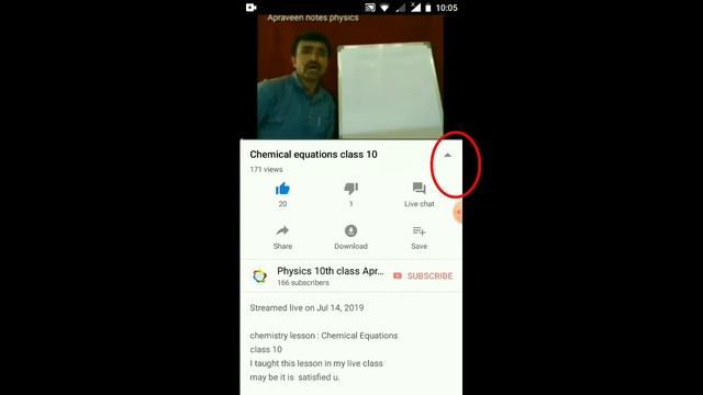 How to download 10th physics notes| 10th physics notes| смотреть онлайн