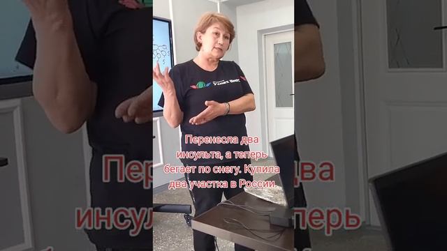 87079177267 #сахарныйдиабет пишите мне помогу заказать #successsiberia#successday#successnight смотреть онлайн