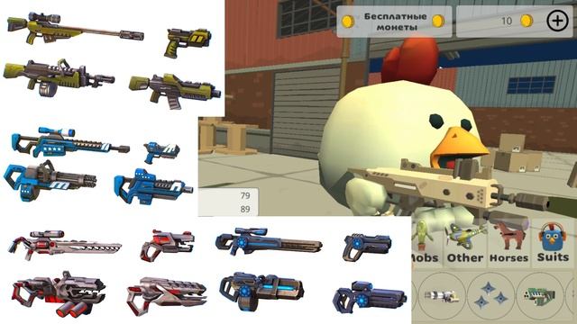 НАШЕЛ НОВУЮ ПАСХАЛКУ В ЧИКЕН ГАН ! ПРОВЕРКА МИФОВ В CHICKEN GUN ! смотреть онлайн