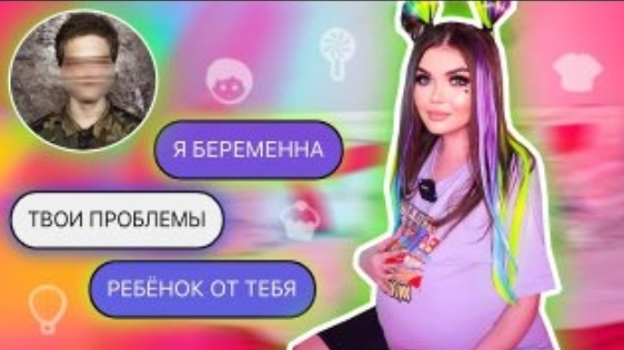 ПРОВЕРКА ПАРНЯ В АРМИИ НА ВЕРНОСТЬ ! смотреть онлайн