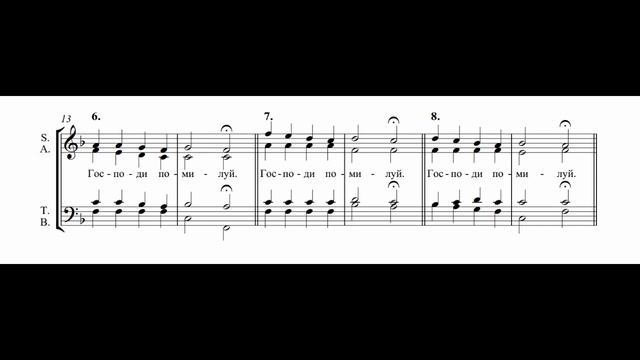 Великая ектения №6 смотреть онлайн