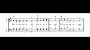 Великая ектения №6