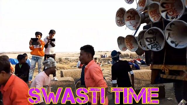 swasti time 🆚 swasti time sonamukhi randiya dam picnic special competition palash смотреть онлайн