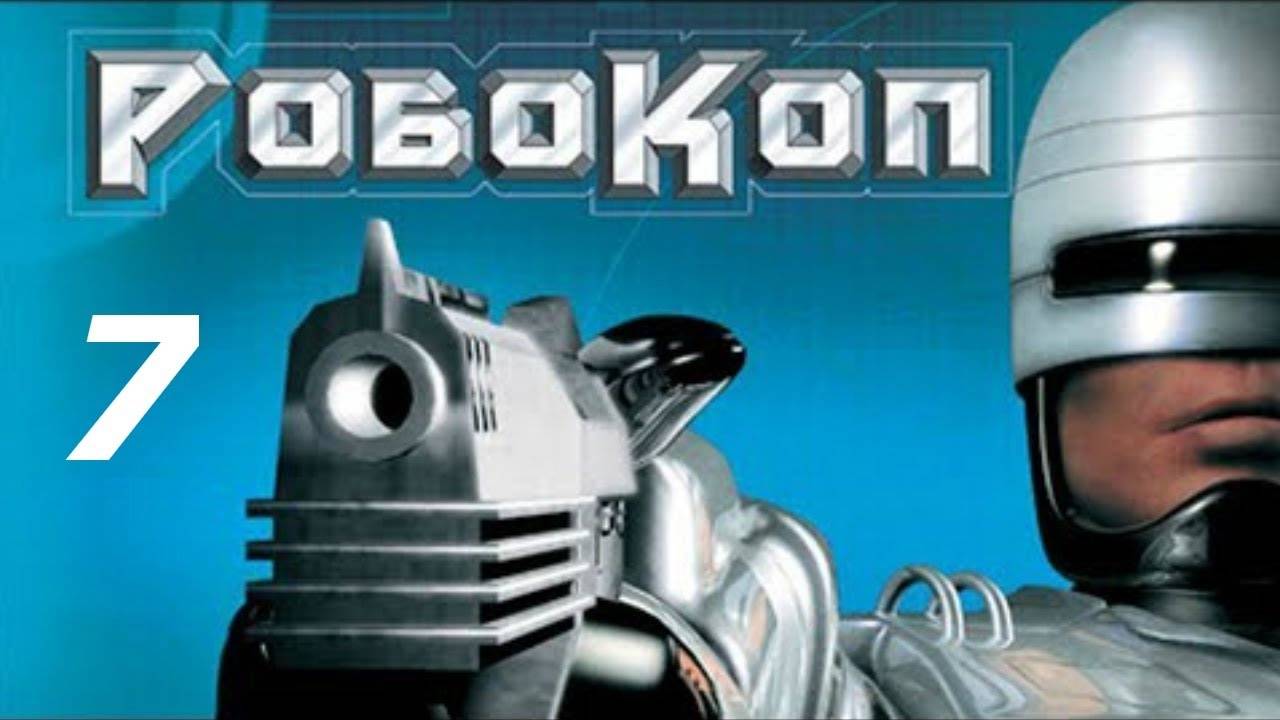 Прохождение РобоКоп #7 (Нефтяная платформа)
