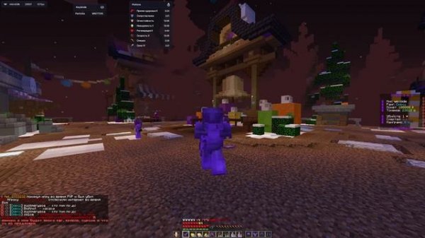 /otpor Wexside PVP FunSky