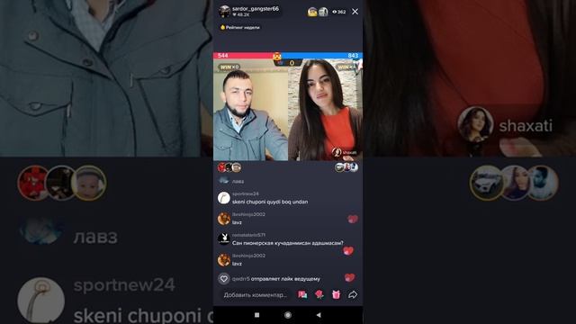 Shaxati Tik Toker Battil uynadi смотреть онлайн