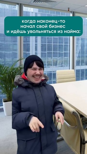 этот счастливый момент 😂