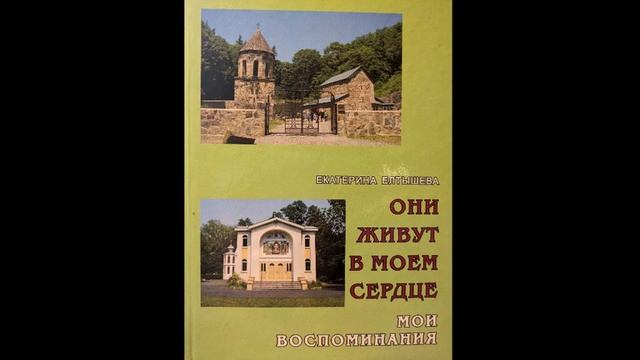 О Свято-Архангельском соборе. смотреть онлайн