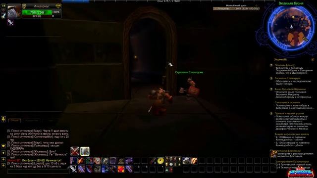 World of Warcraft: Wrath of the Lich King - Ночной стрим #4 смотреть онлайн