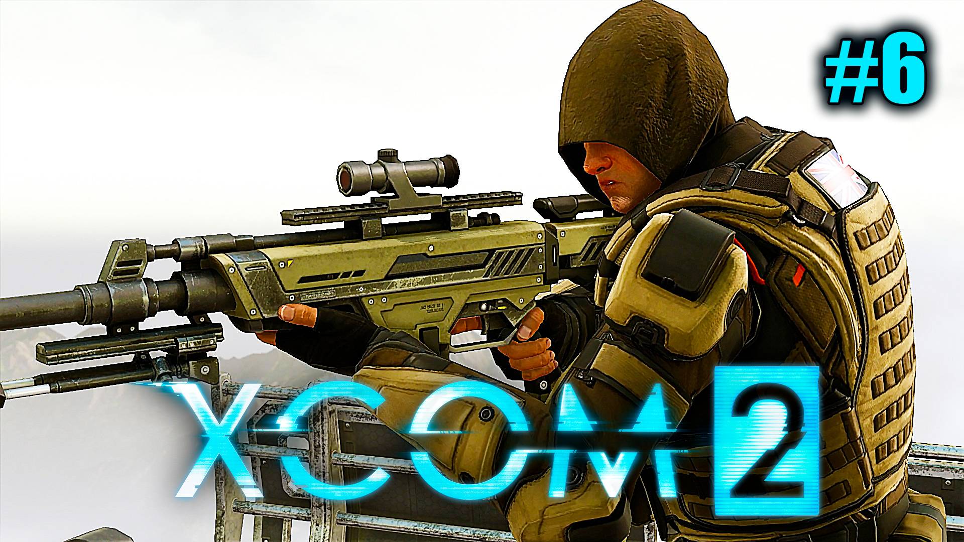 XCOM 2 ➤ Прохождение #6 ➤ Встреча с первым Боссом.