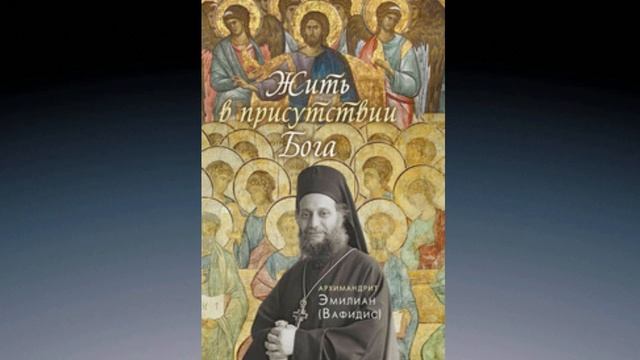 5.9 Об опасности блудного греха. смотреть онлайн