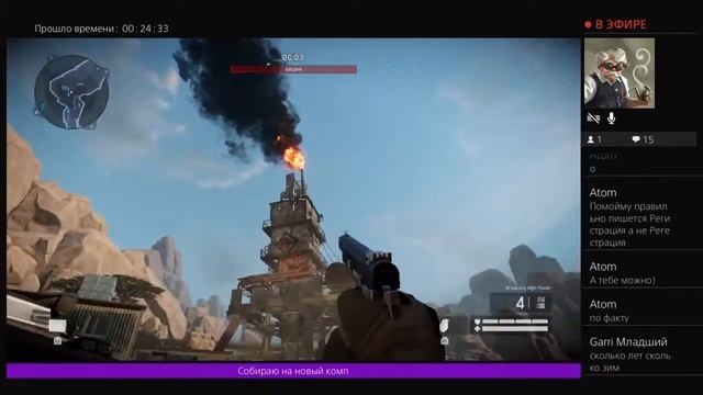 WARFACE На PS-4 РЕГЕСТРАЦИЯ смотреть онлайн