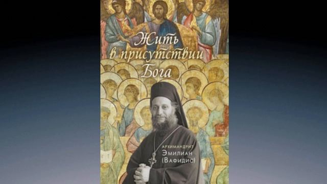 5.7 Ропот. смотреть онлайн