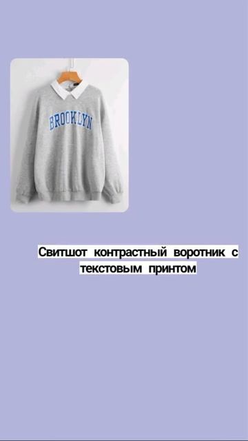 что стоит купить к школе🍰📚