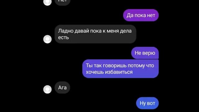 проверка парня на верность чек😉 смотреть онлайн