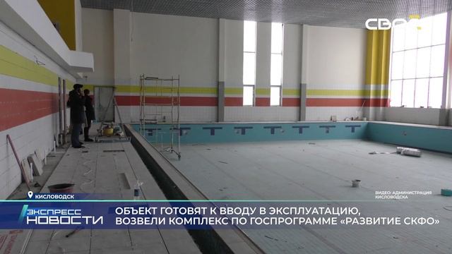 Новости на Своём от 17 февраля 2025г. 21.00 смотреть онлайн