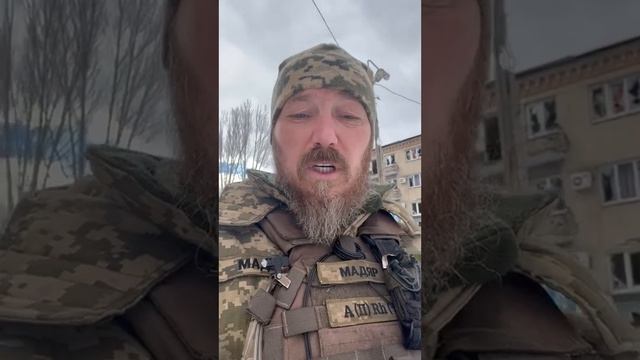 Мадяр.Бахмут 12.02.2023.Информацыя.Бахмут сегодня.Подпишысь и помоги грн.