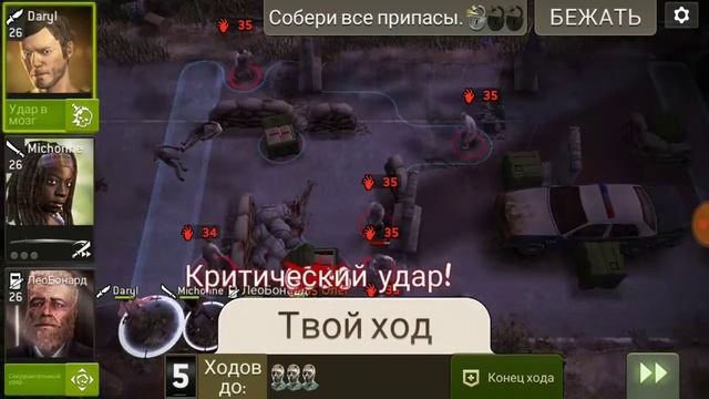 Забытый тайник смотреть онлайн