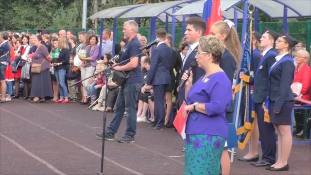 1 сентября 2018 смотреть онлайн