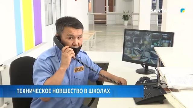 Arqa news | Техническое новшество в школах смотреть онлайн