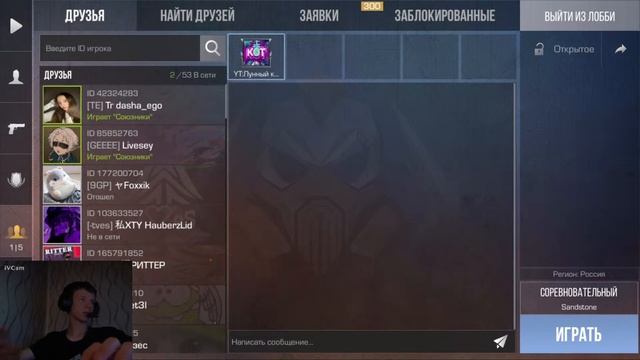 ТОПОВЫЙ СТРИМ ПО СТАНДОФФУ / КОПИМ ГОЛДУ смотреть онлайн