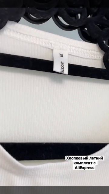 Хлопковый летний комплект с AliExpress 💟 смотреть онлайн