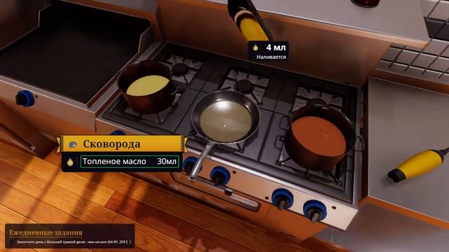 Летающий картофель: Cooking Simulator #4 смотреть онлайн