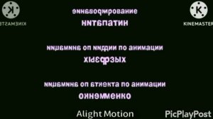 Masha and the Bear End Credits Effects