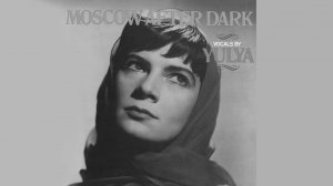 На сопках Манчжурии. Юлия Запольская.