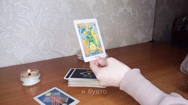 Таро. С чего начать обучение❓ смотреть онлайн
