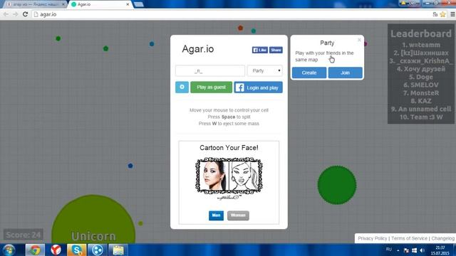 Agar.io:4 режим смотреть онлайн