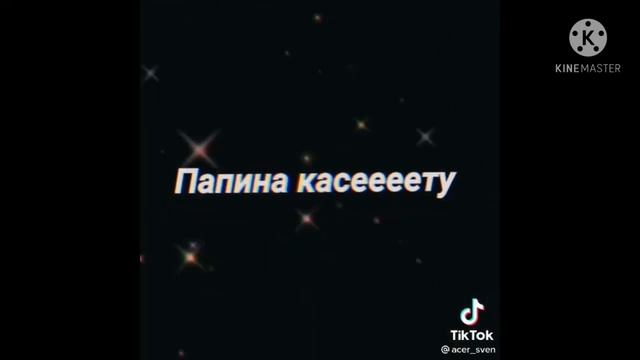супер мини подборка видео из тик тока смотреть онлайн