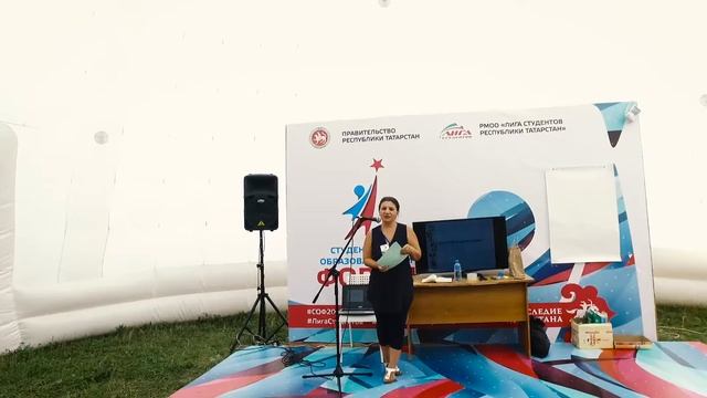 Студенческий обрaзовaтельный форум смотреть онлайн