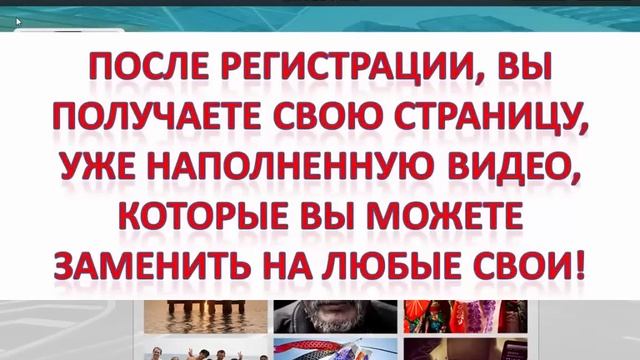 Приглашение в WaveScore. Новая социальная видео сеть. смотреть онлайн