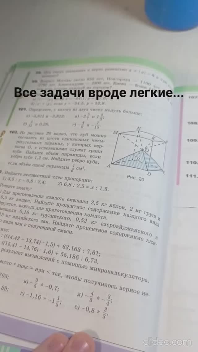 И как это заспидранить? смотреть онлайн