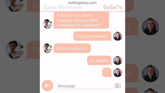 Шок контен АРТУР ЛЮБИТ АНЮ ПОКРОВ. ДАНЯ..... смотреть онлайн