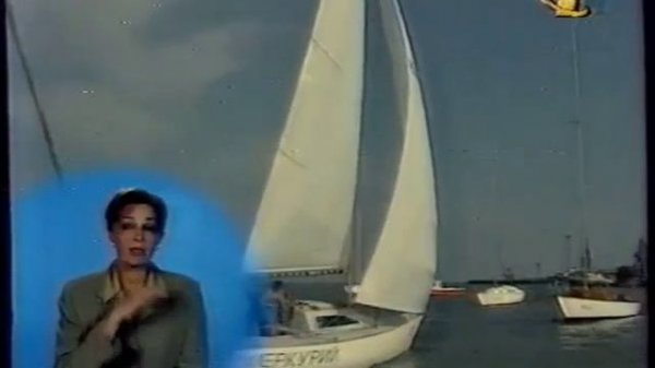 Сенкевич. Парусный фестиваль в Таганроге. 1997 год.