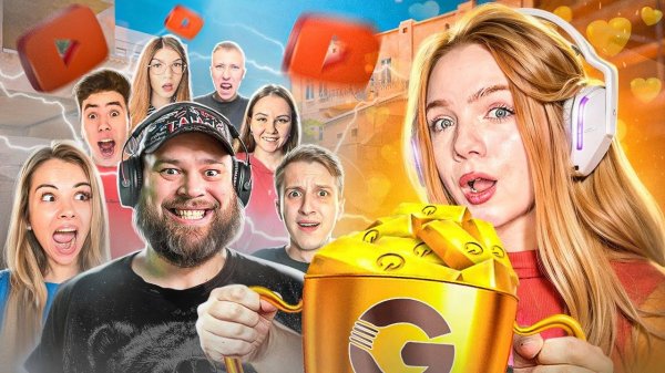 ТУРНИР ЮТУБЕРОВ НА GG STANDOFF | ПОБЕДИТЕЛЬ ЗАБИРАЕТ ВСЁ !