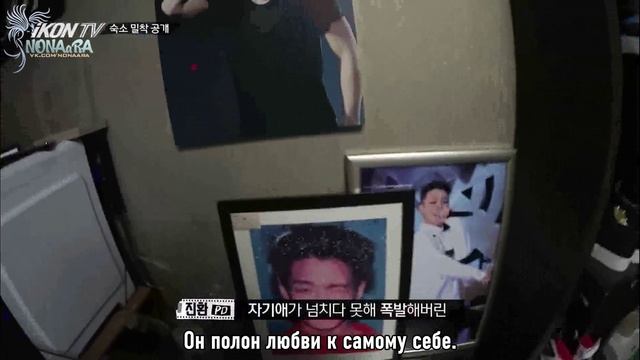 «IKON TV» Сам себе режиссёр от IKON (Часть 1), эпизод 1