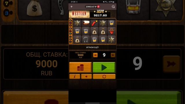 САМЫЙ ЖЕСТОКИЙ СЛИВ🤬/LUCKY SLOT/BURNING HOT/CRYSTAL/WESTERN SLOT/888STARZ смотреть онлайн