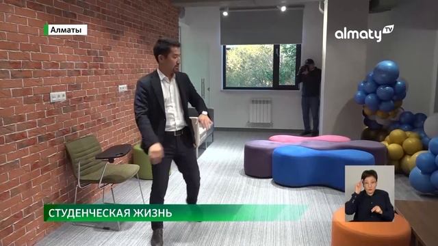 В Алматы открыли еще два студенческих общежития на 170 мест смотреть онлайн