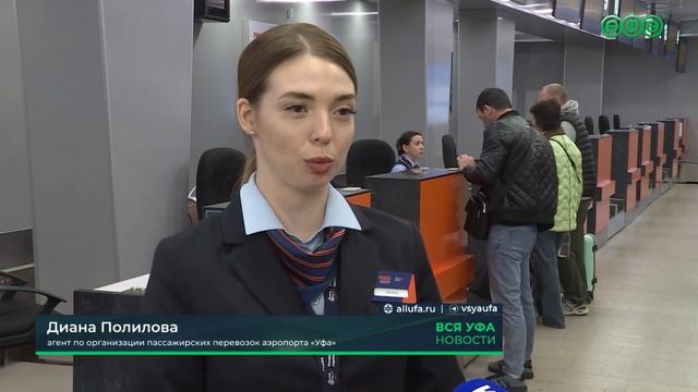 В 2023 году Международный аэропорт «Уфа» обслужил почти 4 миллиона 800 тысяч пассажиров смотреть онлайн