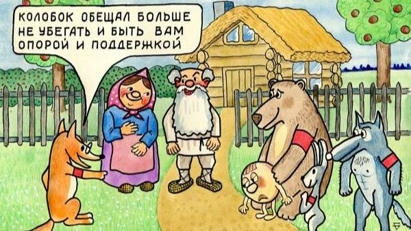 Были веселы, да головушки повесили. смотреть онлайн