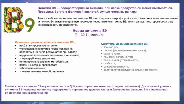 4) смотреть онлайн