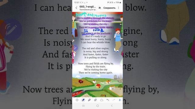стр 74,  unit 7, English World 3, MacMillan,  видеоразбор. стих: the city train,  английский 4 класс