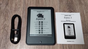 Обзор электронной книги Оникс Букс Беринг 5