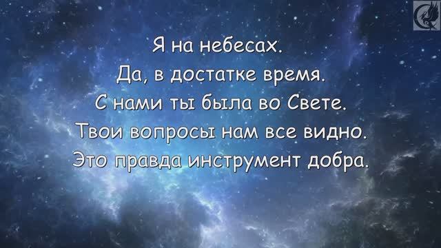 ФЭГ/ИТК. Живые в огне...